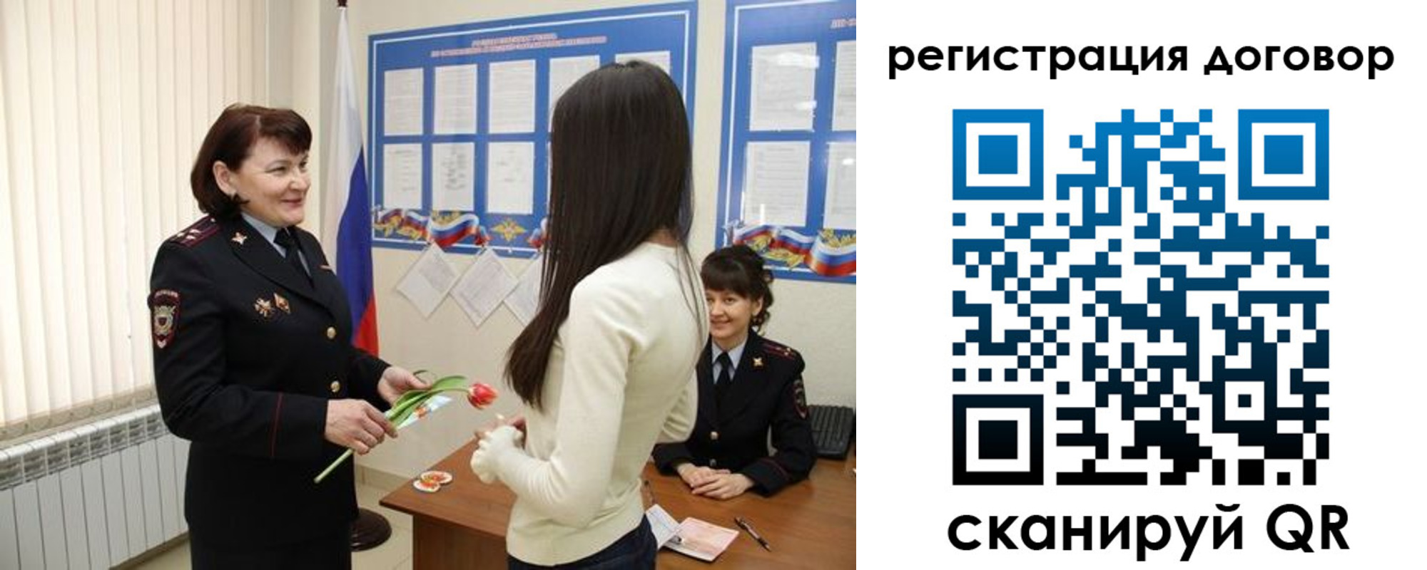 временная регистрация для всех в Чкаловске