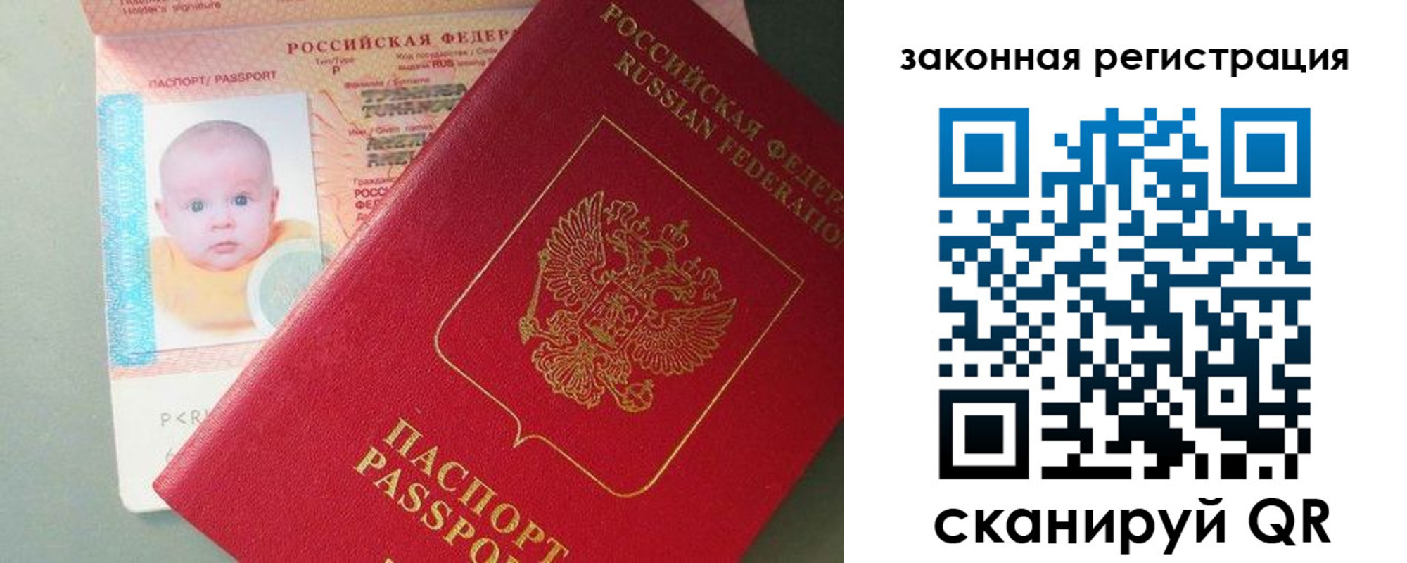 временная регистрация адрес в Чкаловске